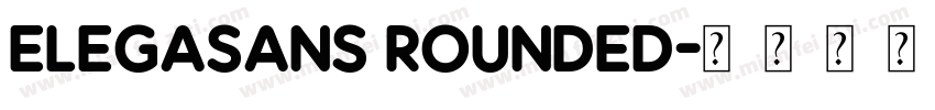 Elegasans Rounded字体转换
